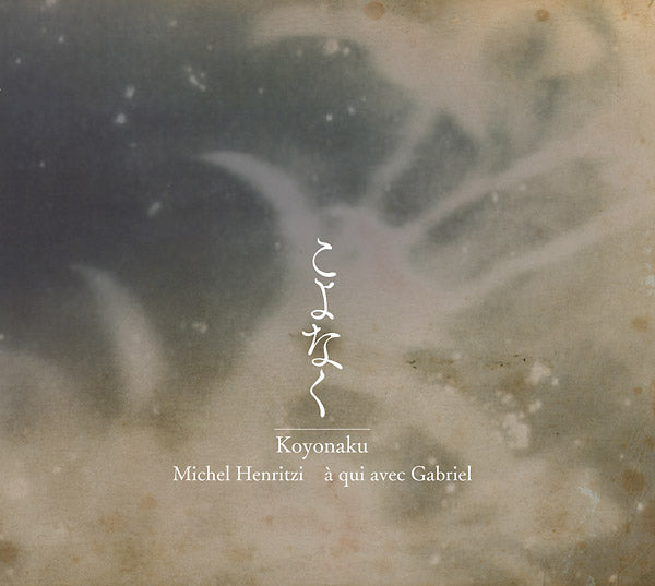 A QUI AVEC GABRIEL & MICHEL HENRITZI Koyonaku