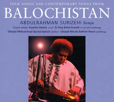 ABDULRAHMAN SURIZEHI Folk Songs And Contemporary Songs From Balochistan