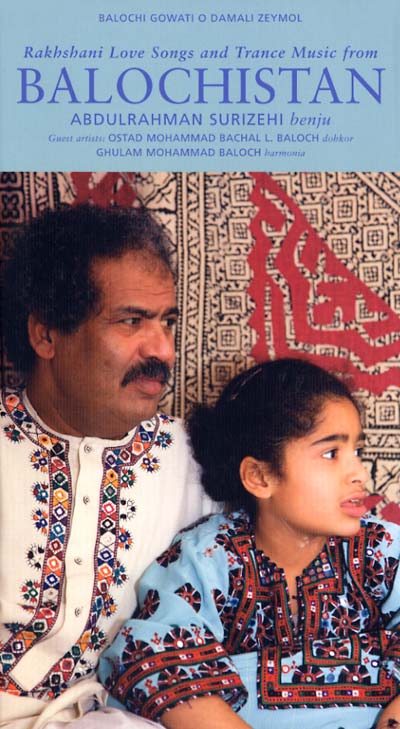 ABDULRAHMAN SURIZEHI Rakhshani Love Songs And Trance Music From Balochistan