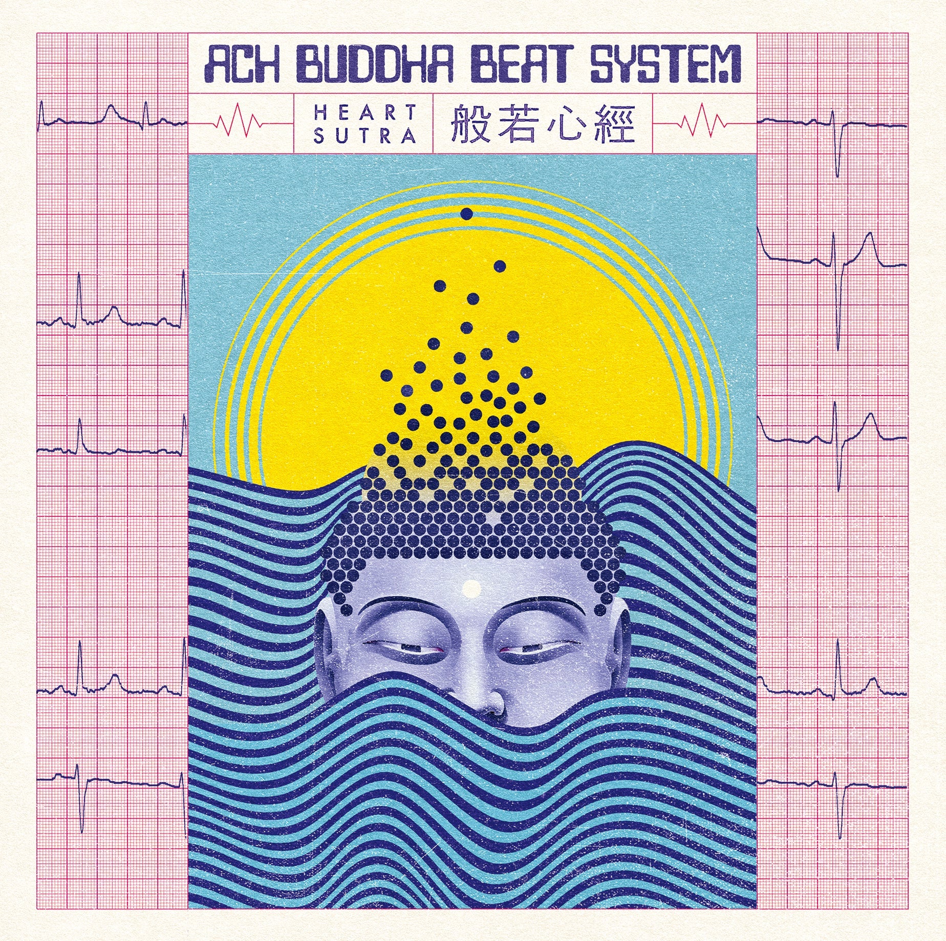 Ach Buddha Beat System Heart Sutra