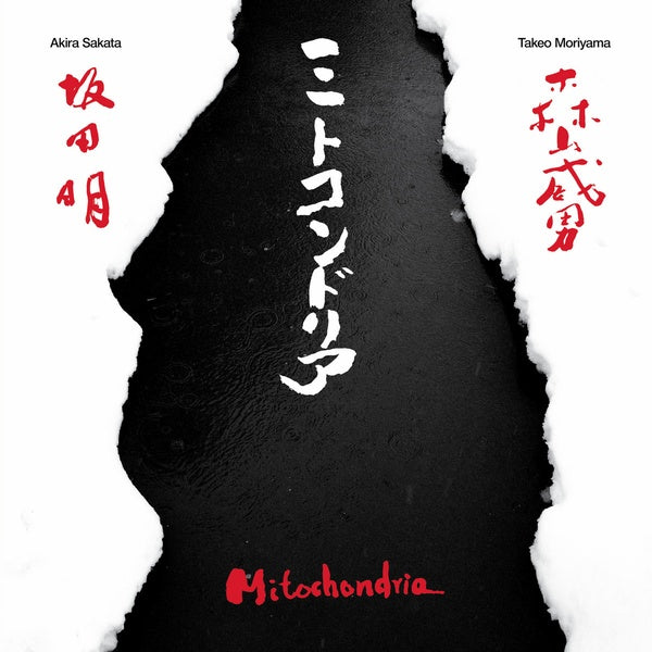 AKIRA SAKATA & TAKEO MORIYAMA Mitochondria