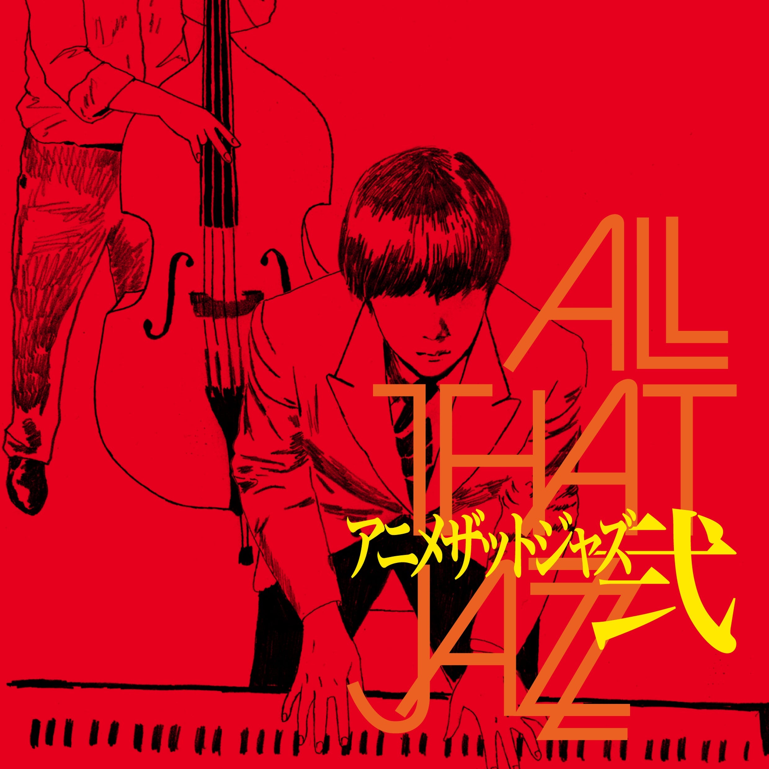 All That Jazz Anime That Jazz 2