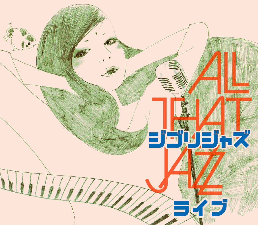 All That Jazz Ghibli Jazz Live