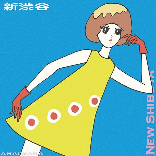 Amaiwana Shin Shibuya / Shin Denpa