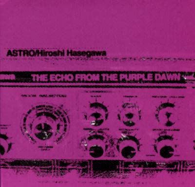 ASTRO/HIROSHI HASEGAWA The Echo From The Purple Dawn