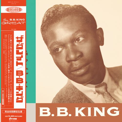B.B. King The Great B.B.King