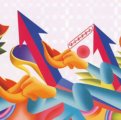 BOREDOMS Rebore Vol. 3 (Compiled and DJ Mixed by DJ Krush)