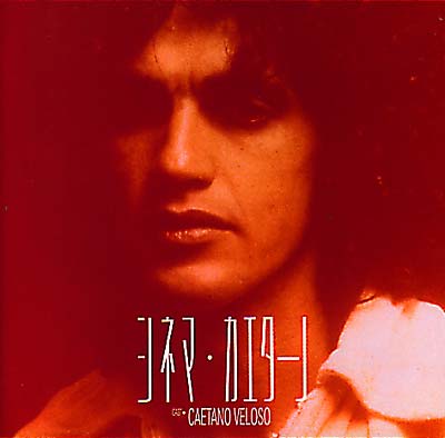 Caetano Veloso Cinema Caetano