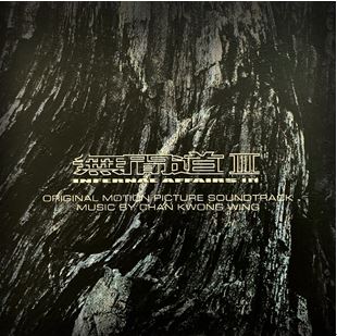 Chan Kwong Wing Infernal Affairs Iii (2003)