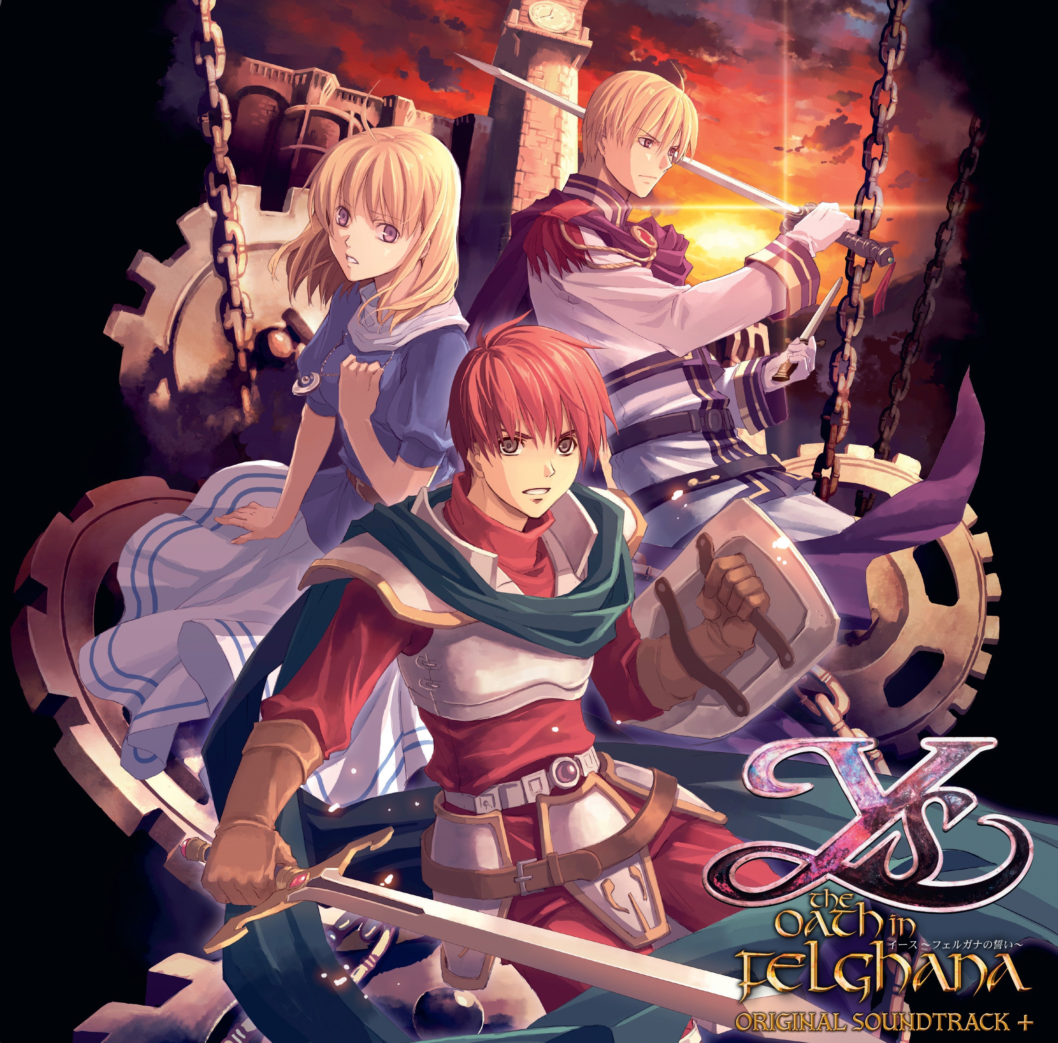 Falcom Sound Team JDK Ys: The Oath In Felghana