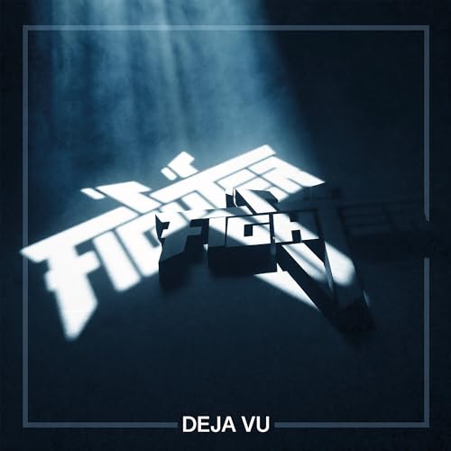 Fighter V Deja Vu