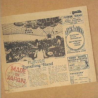 FLOWER TRAVELLIN' BAND Made In Japan