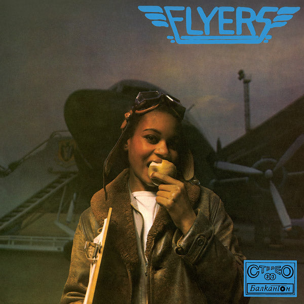 FLYERS You're My Lady
