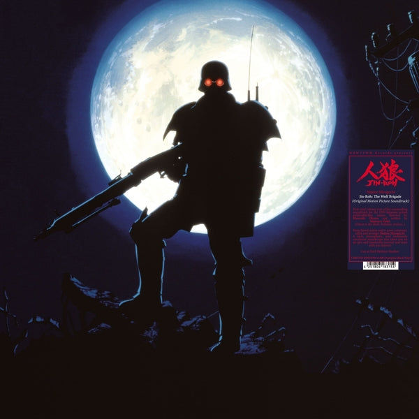 Hajime Mizoguchi Jin-Roh: The Wolf Brigade (Original Motion Picture Soundtrack)