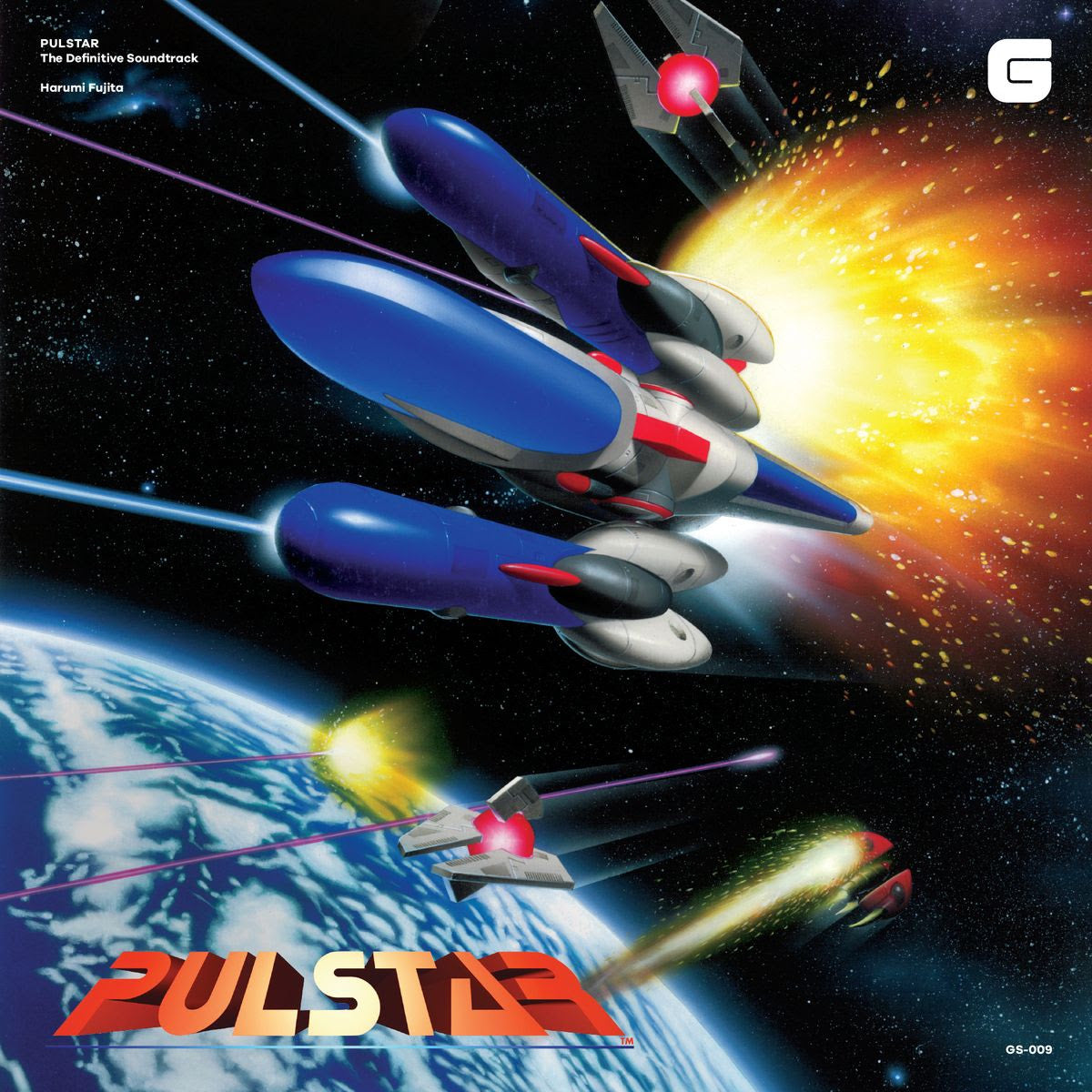 Harumi Fujita Pulstar - The Definitive Soundtrack