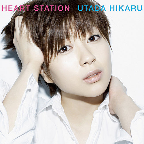 Hikaru Utada Heart Station