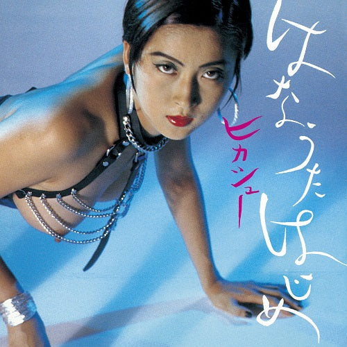HIKASHU Hanautahajime / Humming Soon