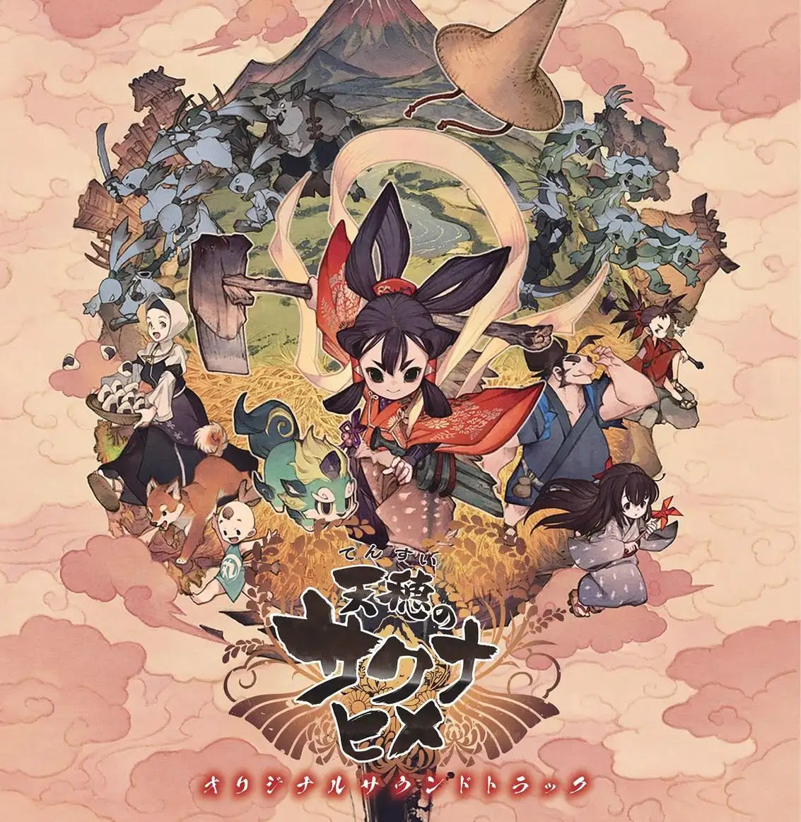 Hiroyuki Oshima Sakuna: Of Rice And Ruin - Original Soundtrack