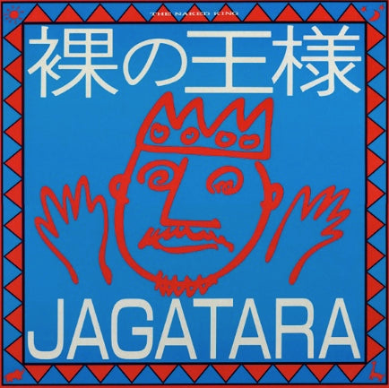 Jagatara Hadaka No Ousama