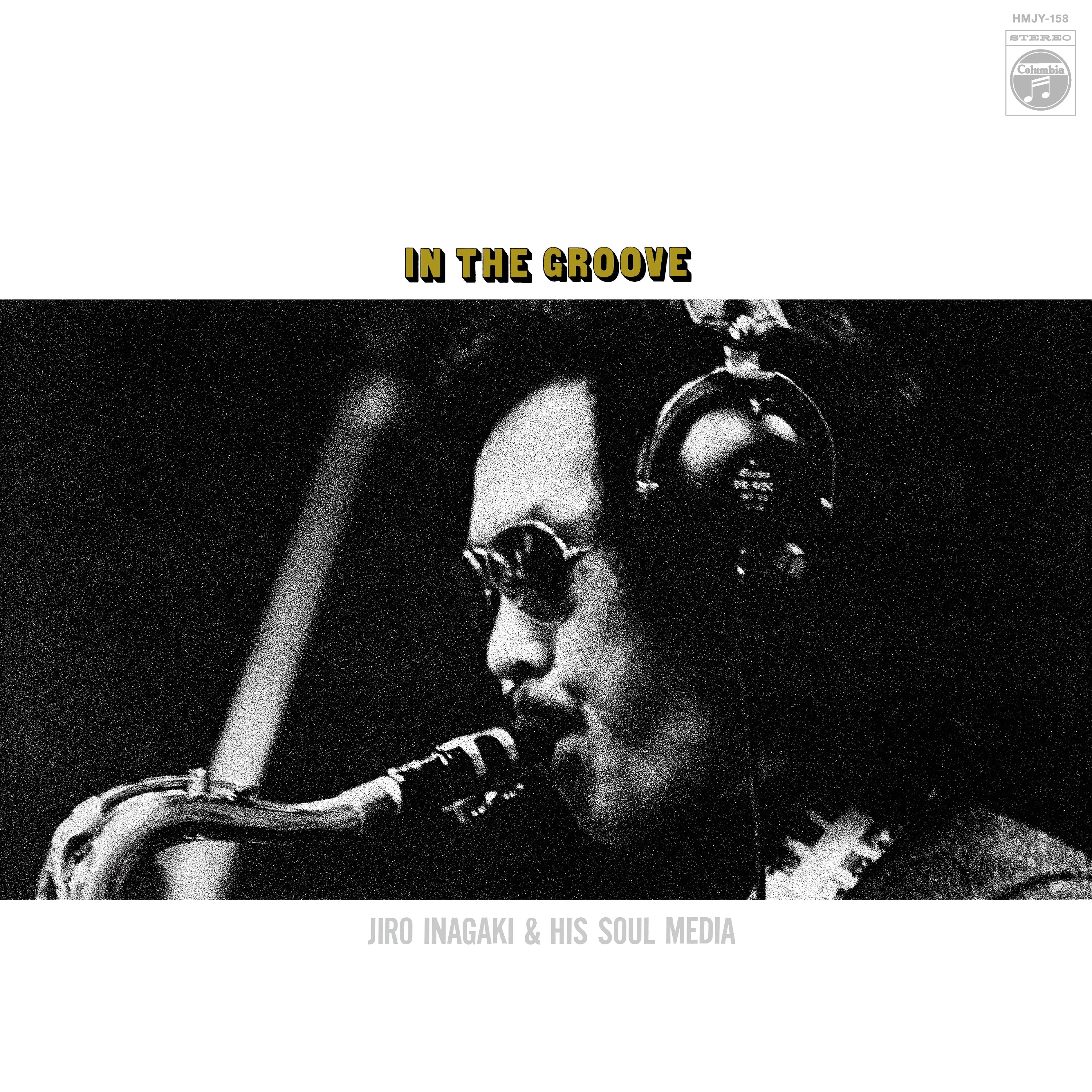 Jiro Inagaki and Soul Media In The Groove (1973)
