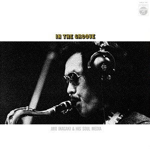 Jiro Inagaki and Soul Media In The Groove (Rsd Japan 2024 Exclusive)