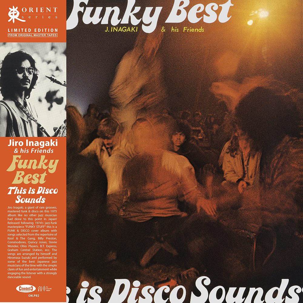 Jiro Inagaki & His Friends Funky Best