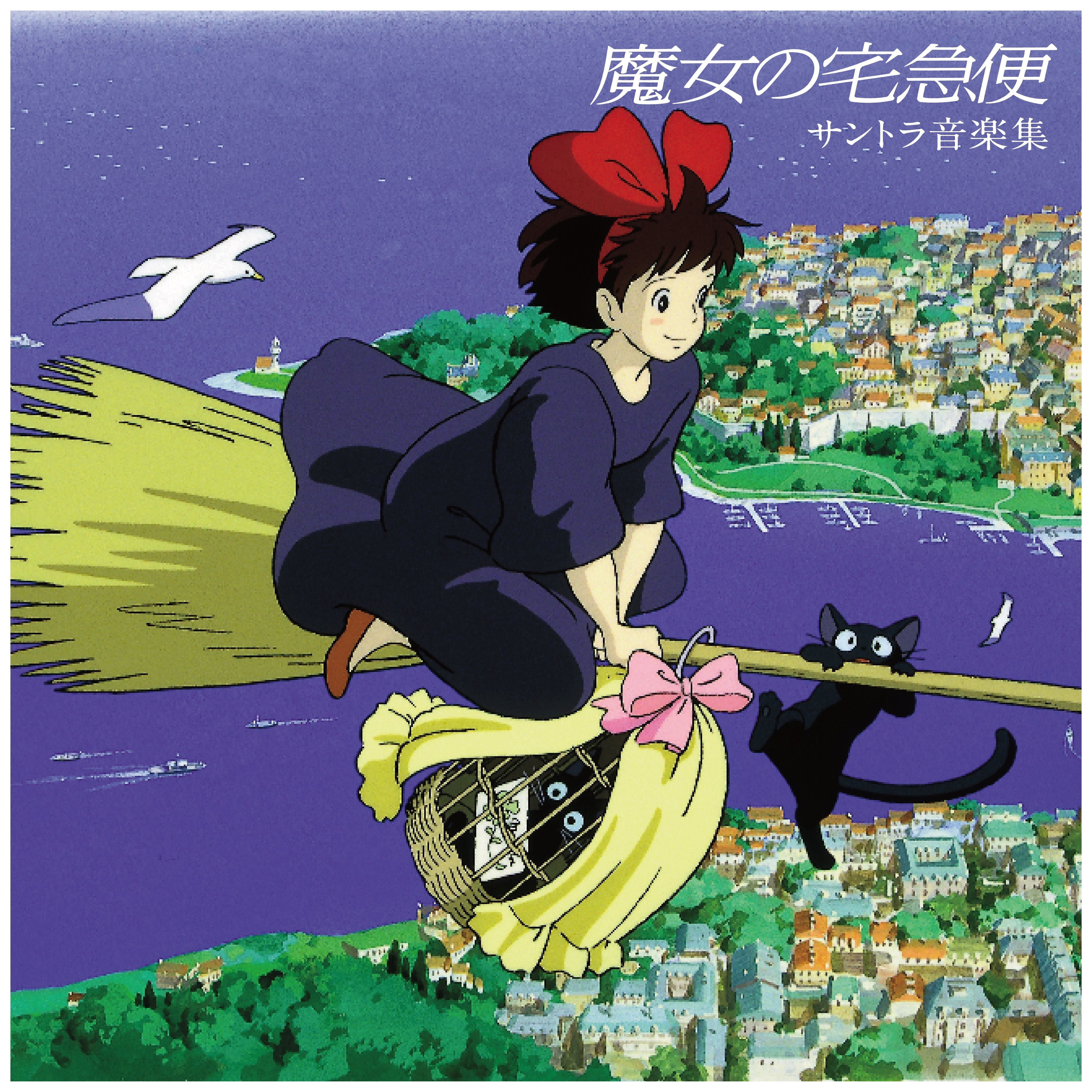 Joe Hisaishi Kiki'S Delivery Service: Soundtrack