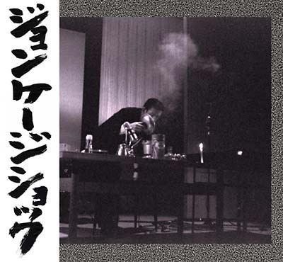 JOHN CAGE John Cage Shock Vol. 2