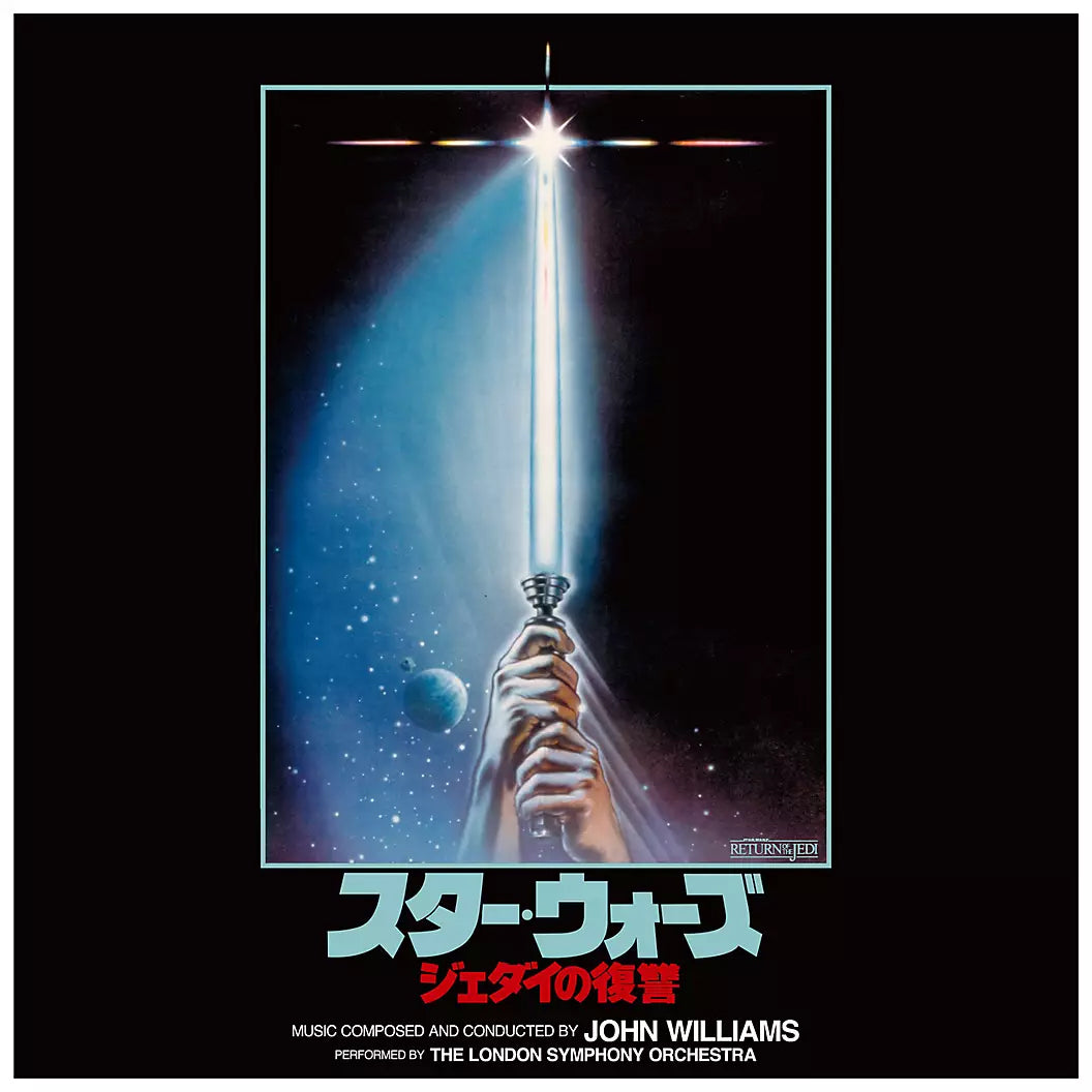 John Williams Star Wars: Return Of The Jedi (Japanese Import)