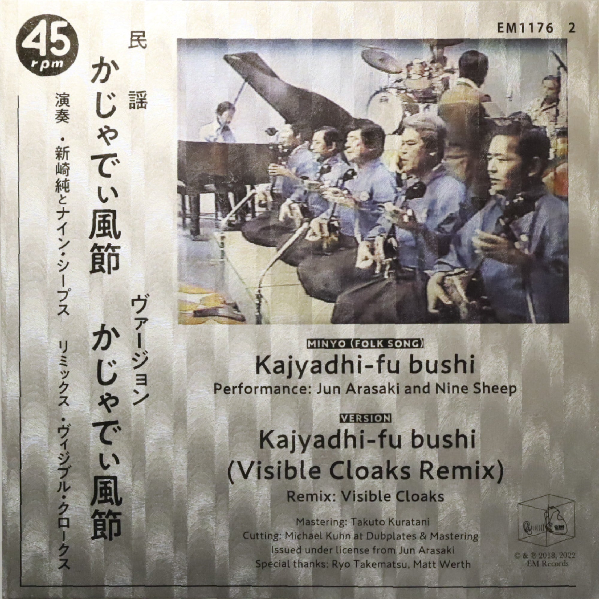 Jun Arasaki and Nine Sheep b/w Visible Cloaks Kajyadhi-Fu Bushi