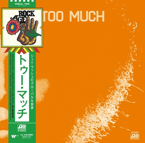 Juni and Too Much Too Much