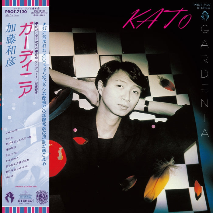 Kazuhiko Kato Gardenia