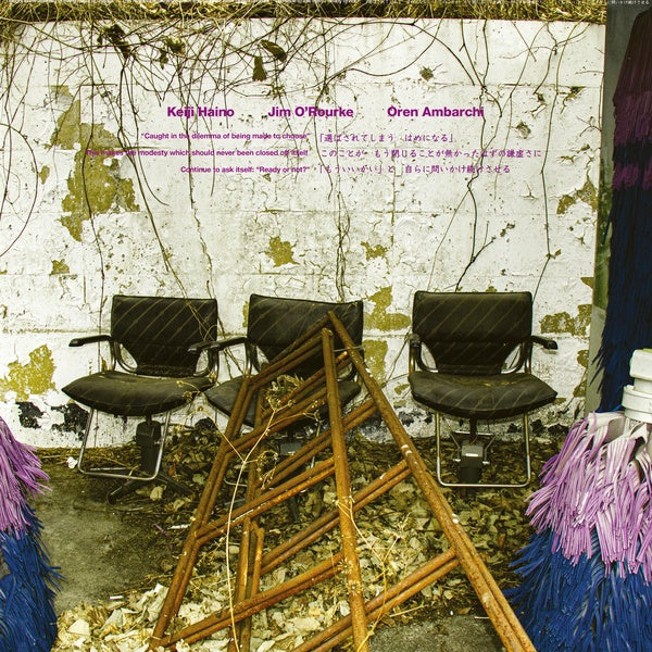KEIJI HAINO/JIM O'ROURKE/OREN AMBARCHI "Caught in the dilemma of being made to choose" This makes the modesty which should never been closed off itself Continue to ask itself...