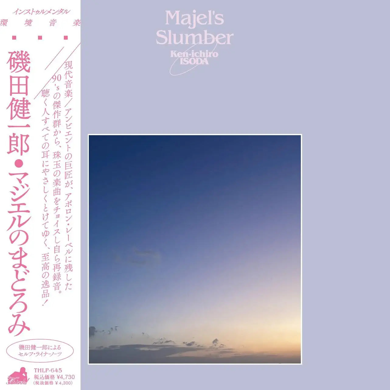 Ken-Ichiro Isoda Majel'S Slumber