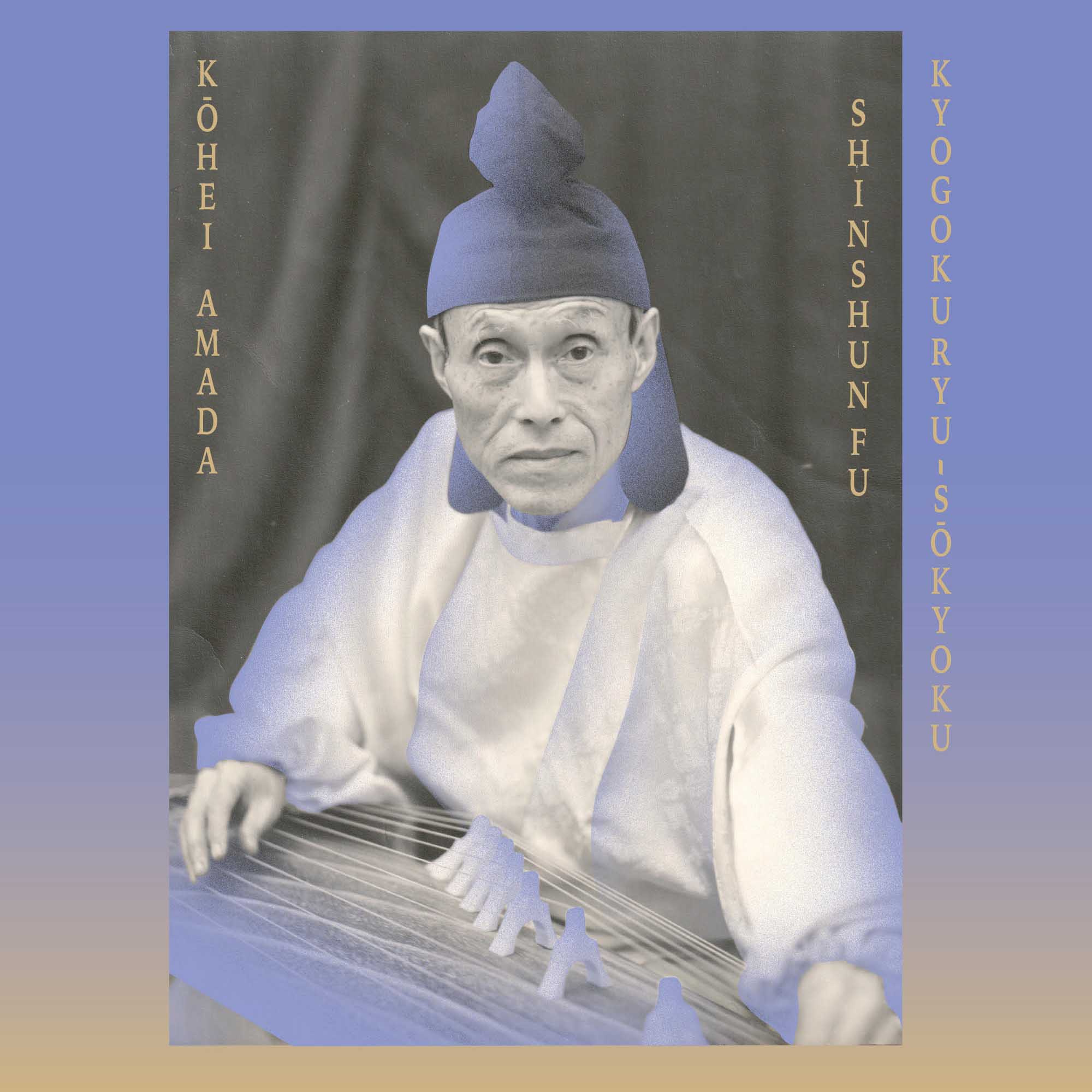 Kōhei Amada, SUGAI KEN Kyōgokuryū-Sōkyoku Shinshunfu