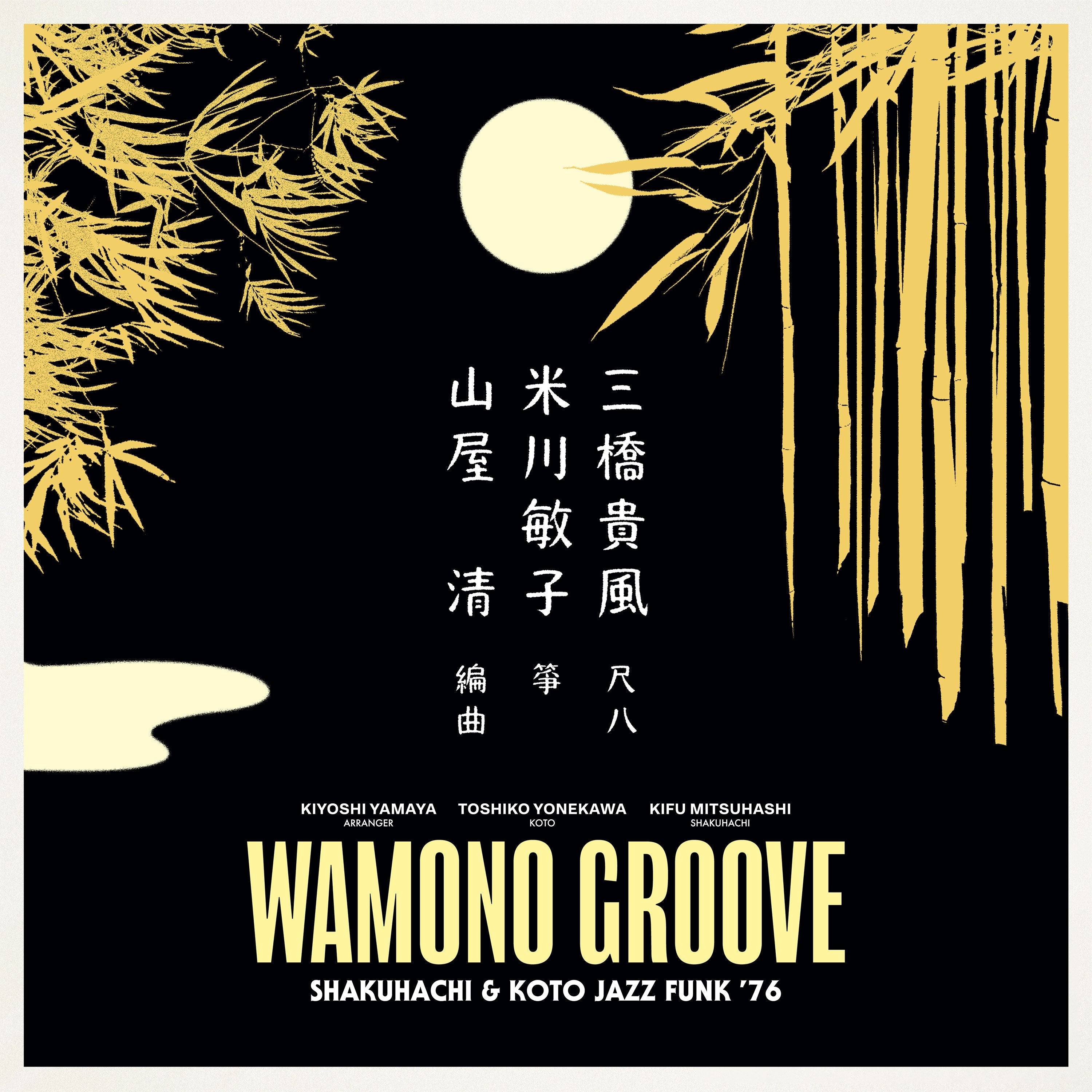Kiyoshi Yamaya Wamono Groove: Shakuhachi & Koto Jazz Funk ’76