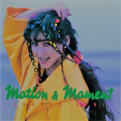Kumi Showji Motion And Moment