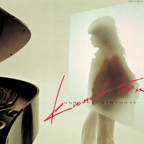 Kumiko Hara Unhappy Birthday