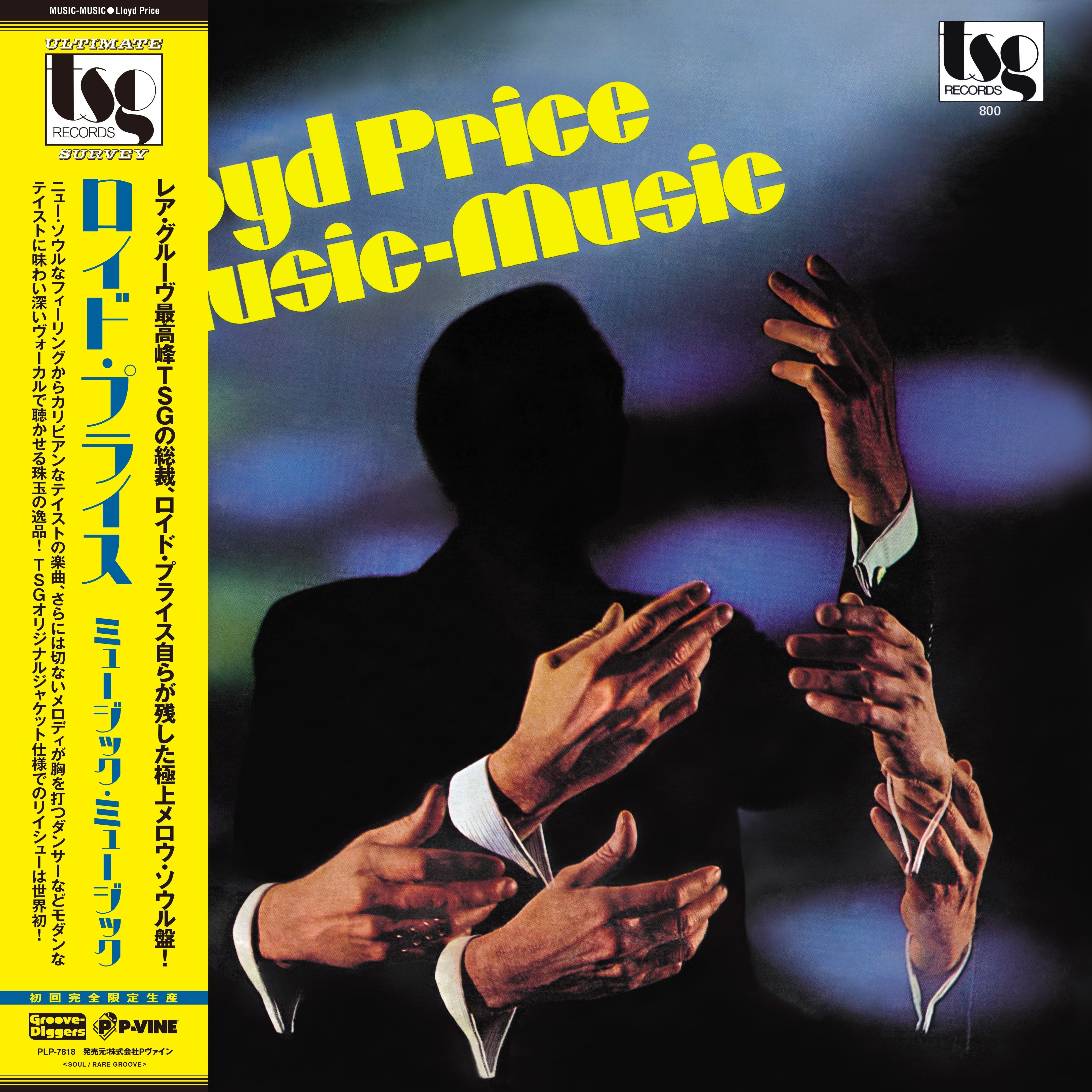Lloyd Price Music - Music