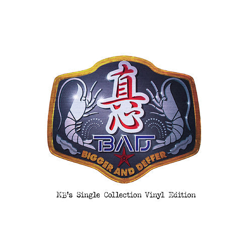 Magokoro Brothers B.A.D (Bigger And Deffer) - Mb'S Single Collection Vinyl Edition