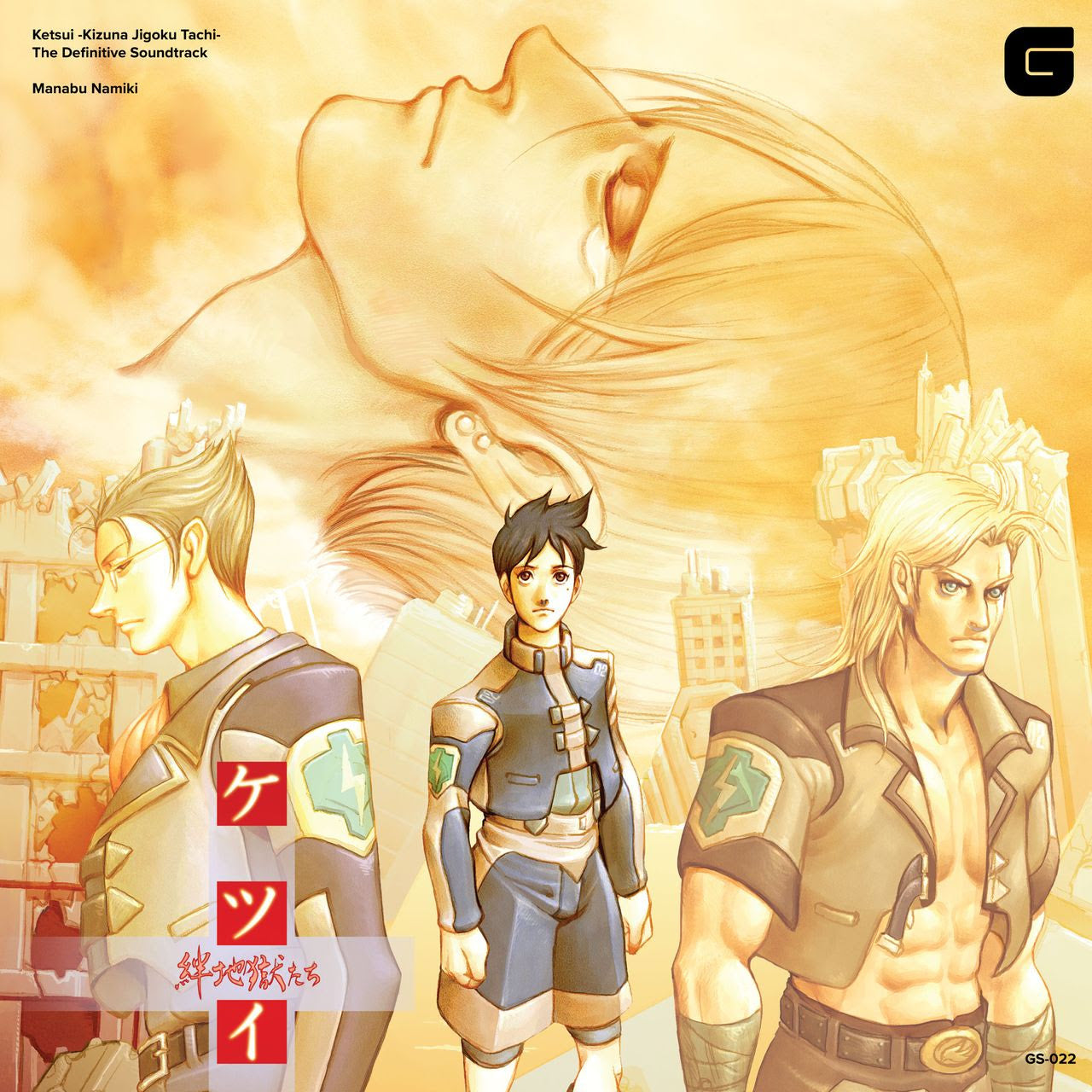 Manabu Namiki Ketsui -Kizuna Jigoku Tachi-: The Definitive Soundtrack