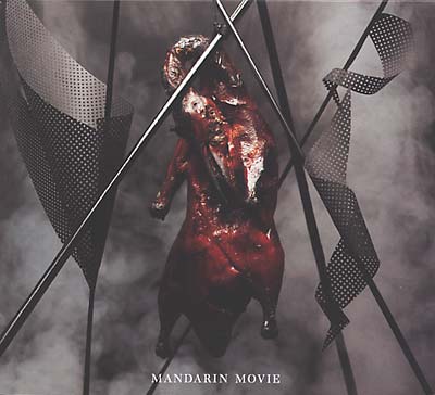 MANDARIN MOVIE Mandarin Movie