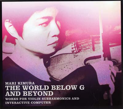 MARI KIMURA The World Below G And Beyond