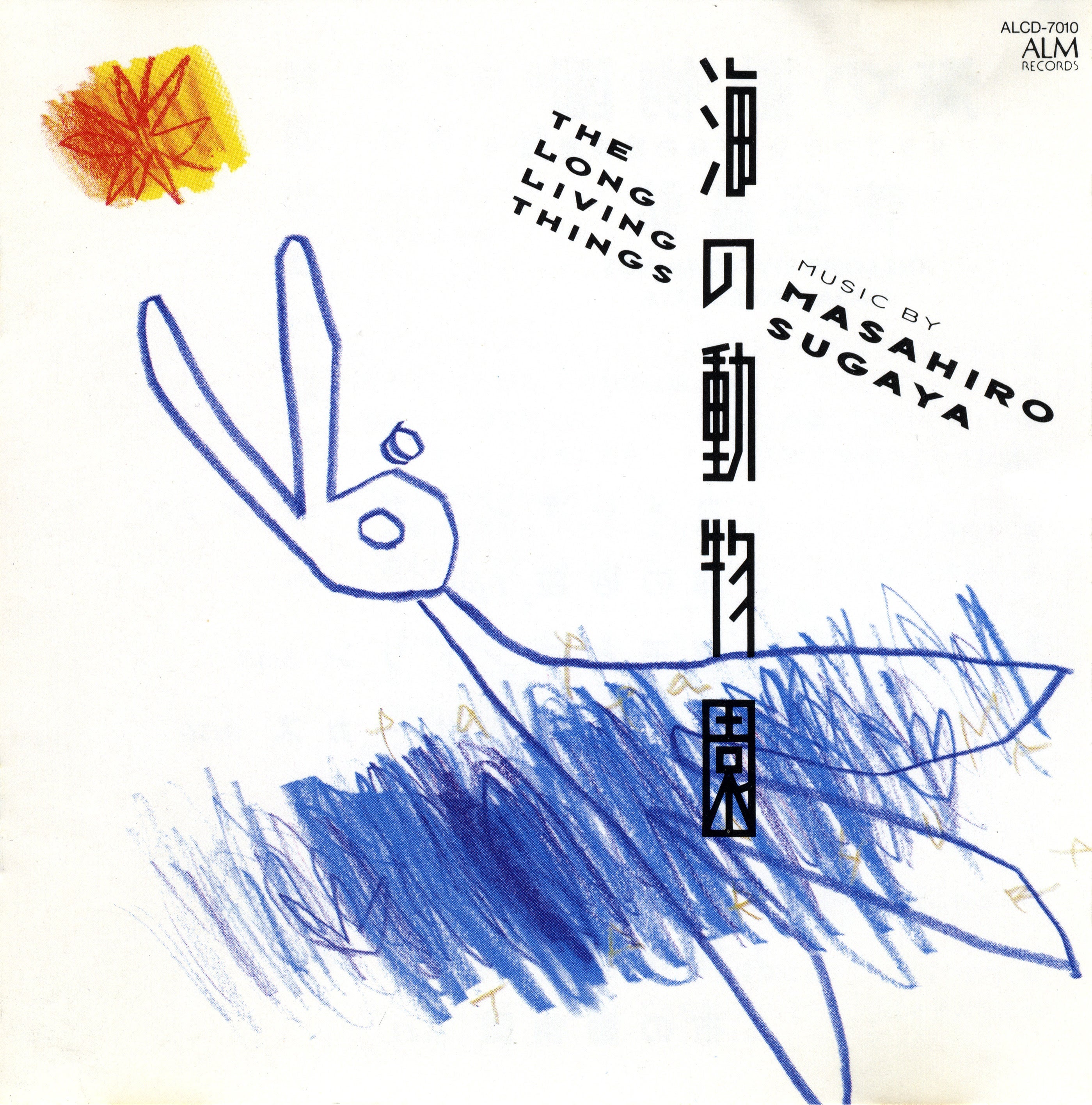 Masahiro Sugaya The Long Living Things