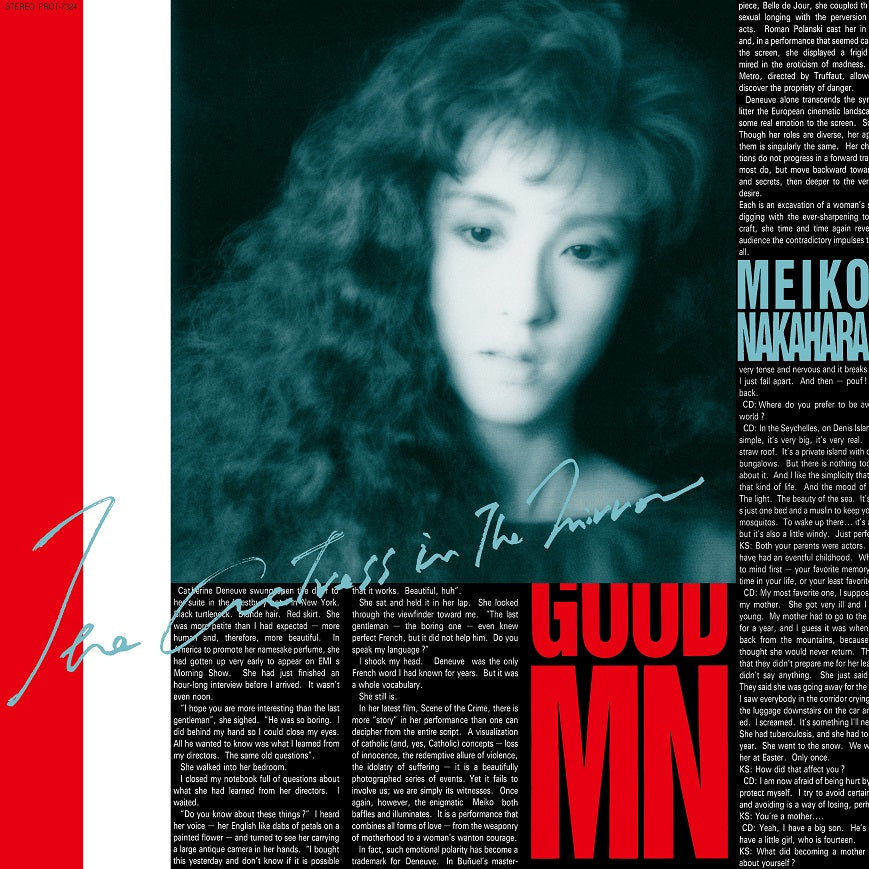 Meiko Nakahara Kagami No Nakano Actress