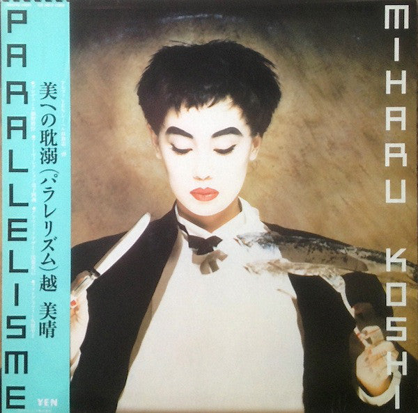 Miharu Koshi Parallelisme