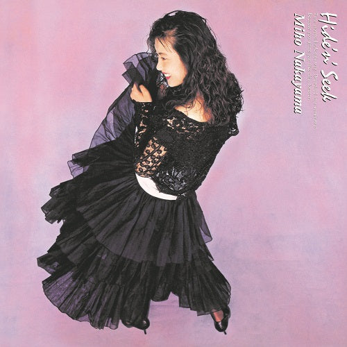 Miho Nakayama Hide 'N' Seek