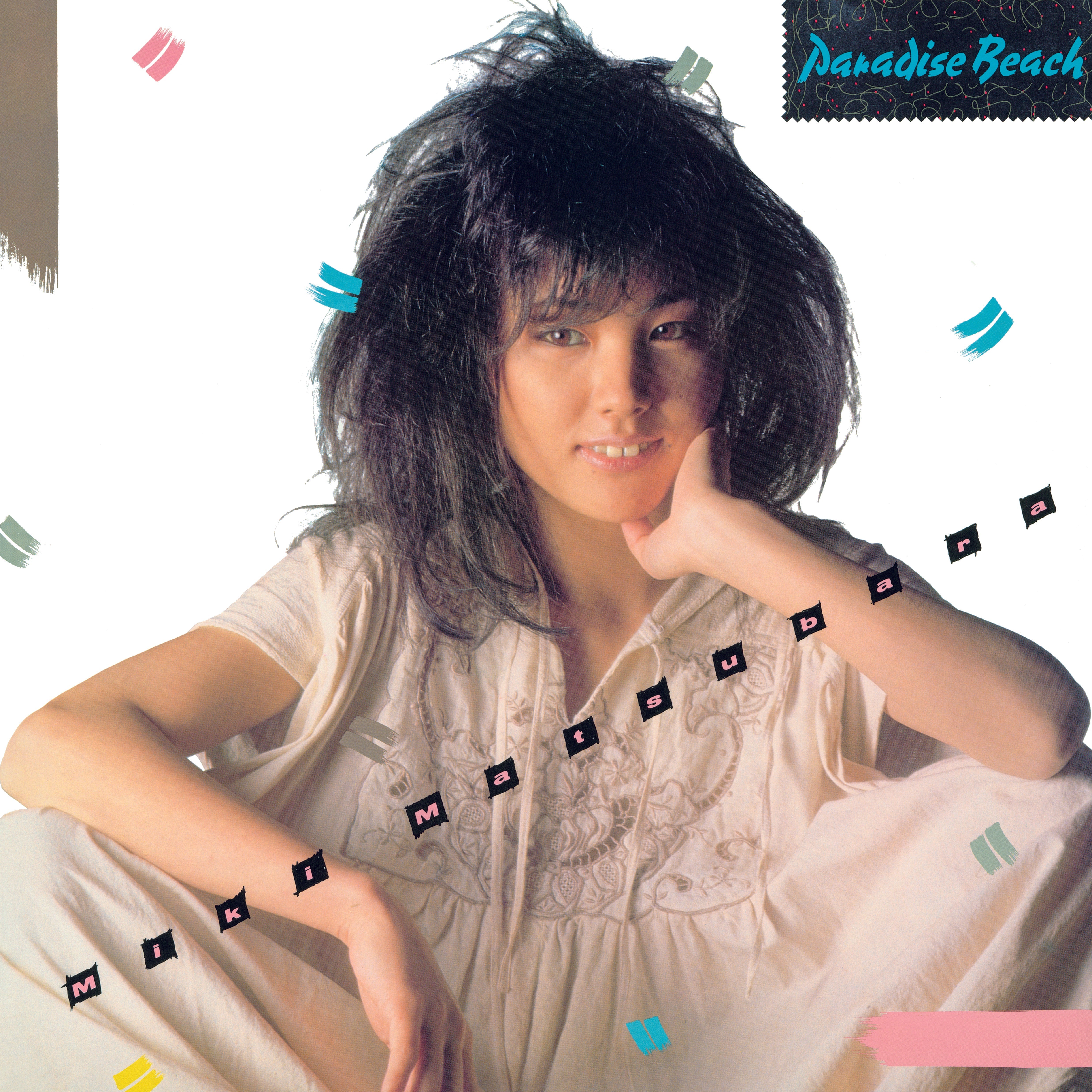 Miki Matsubara Paradise Beach