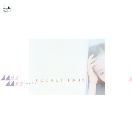 Miki Matsubara Pocket Park