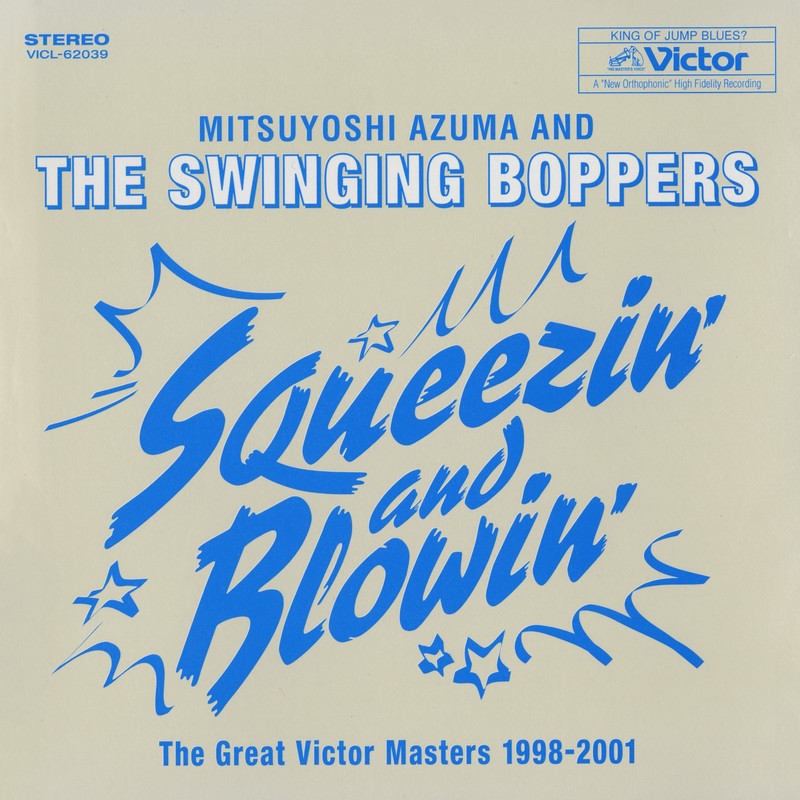 Mitsuyoshi Azuma & The Swinging Boppers Squeezin' And Blowin': The Great Victor Masters 1998-2001